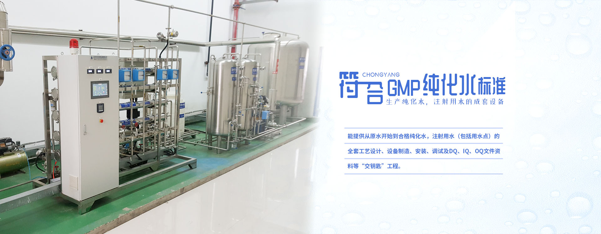 济南优凯发环保设备有限公司