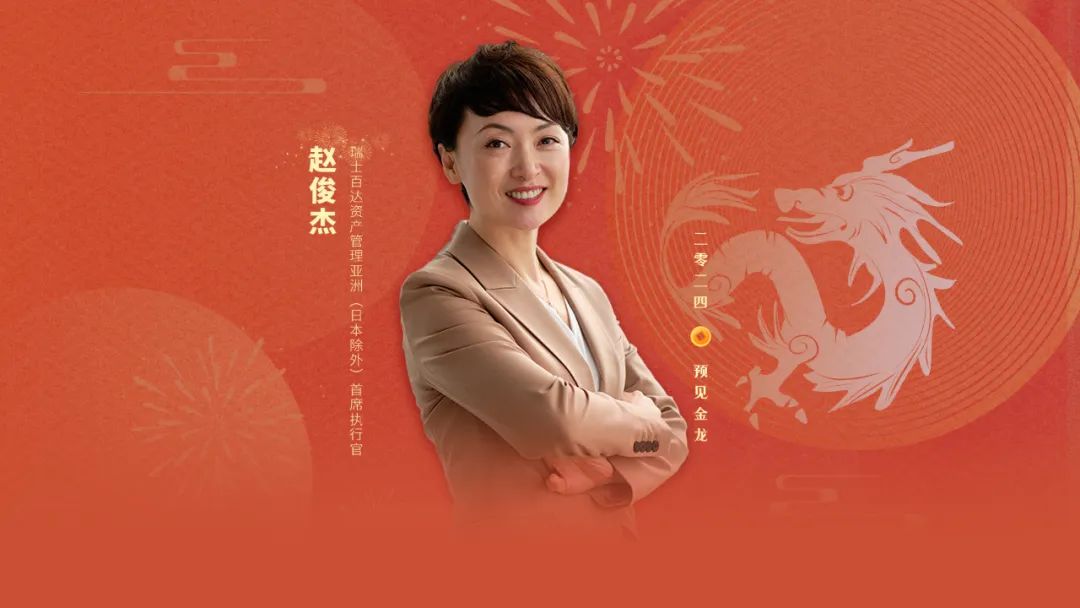 外资机构真金白银加码公募行业